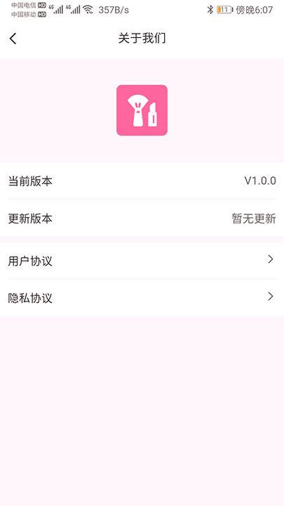 美丽天天秒手机版_美丽天天秒安卓版下载