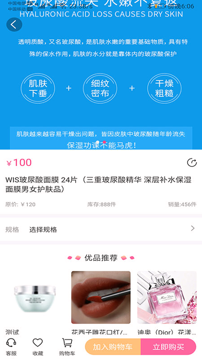 美丽天天秒手机版_美丽天天秒安卓版下载