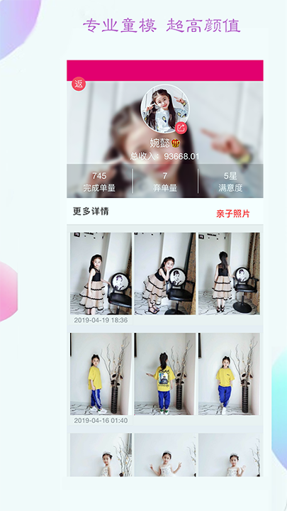 凯芙买家秀手机版_凯芙买家秀安卓版下载