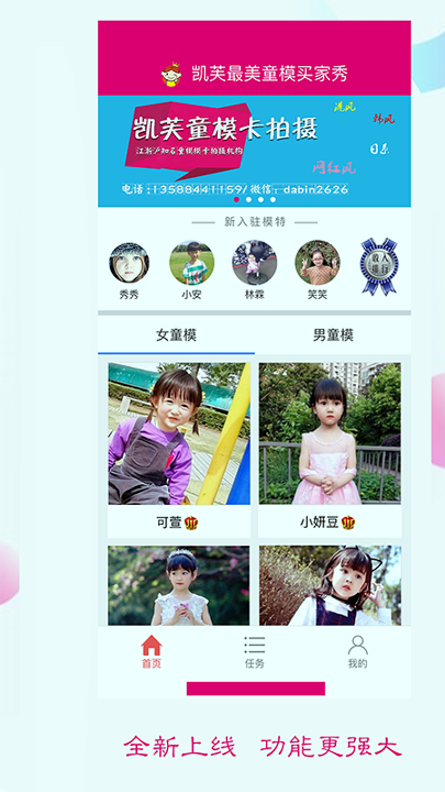 凯芙买家秀手机版_凯芙买家秀安卓版下载