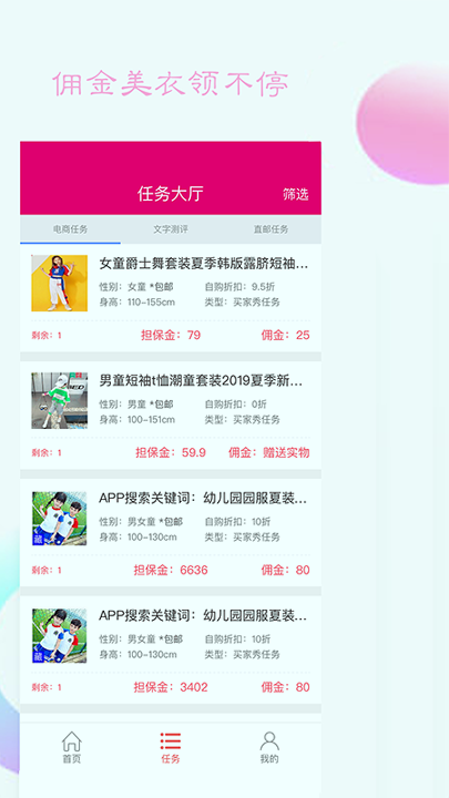凯芙买家秀手机版_凯芙买家秀安卓版下载