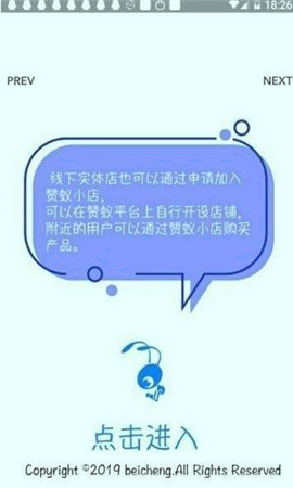 赞蚁手机版_赞蚁安卓版下载