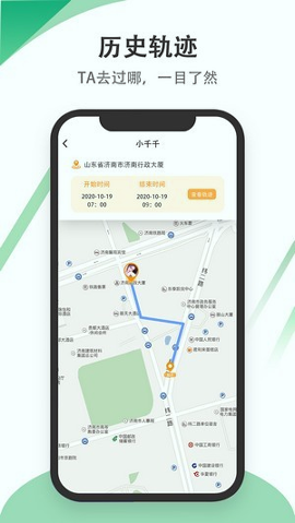 识位手机定位手机版_识位手机定位安卓版下载