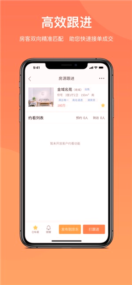 京客通手机版_京客通安卓版下载