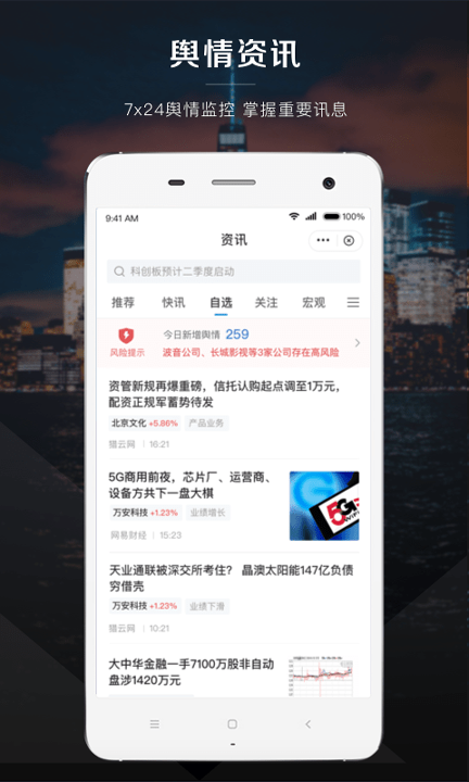 AnalystAI手机版_AnalystAI安卓版下载