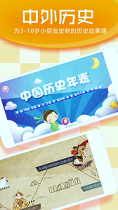 笨爸爸手机版_笨爸爸安卓版下载