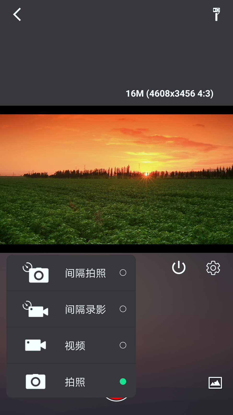 SJCAM手机版_SJCAM安卓版下载