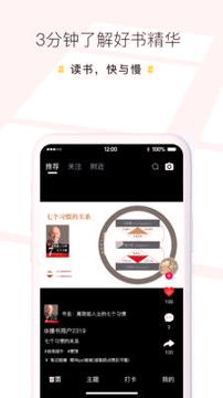 播书手机版_播书安卓版下载