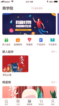 永春优品手机版_永春优品安卓版下载