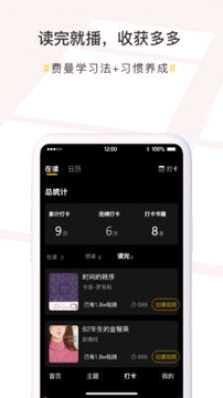 播书手机版_播书安卓版下载