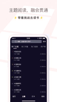 播书手机版_播书安卓版下载