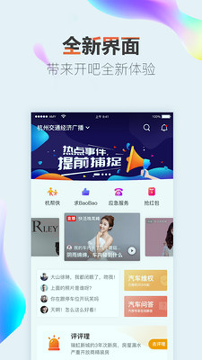 开吧手机版_开吧安卓版下载