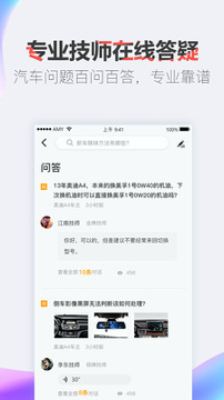 开吧手机版_开吧安卓版下载
