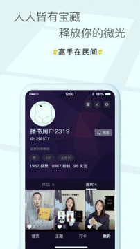 播书手机版_播书安卓版下载