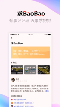 开吧手机版_开吧安卓版下载
