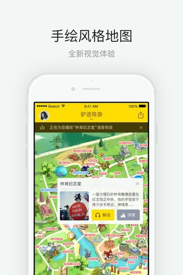 深圳世界之窗手机版_深圳世界之窗安卓版下载