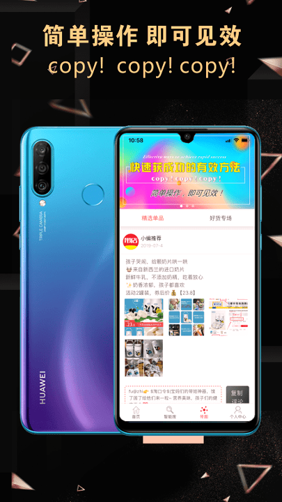 带店手机版_带店安卓版下载