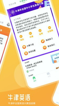 竹果手机版_竹果安卓版下载