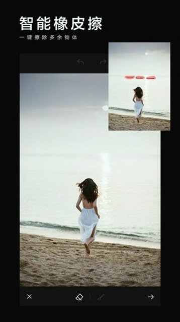 BeautyShadow Background Eraser手机版_BeautyShadow Background Eraser安卓版下载