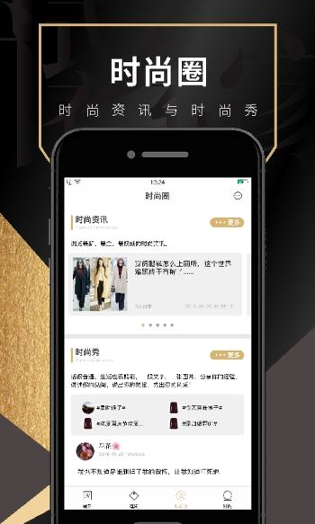 试衣到家手机版_试衣到家安卓版下载