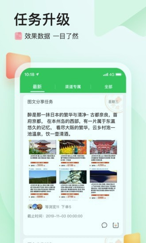 苔客手机版_苔客安卓版下载