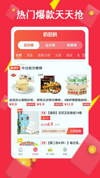 萝卜优选手机版_萝卜优选安卓版下载