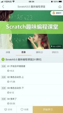 嘀嗒教育手机版_嘀嗒教育安卓版下载