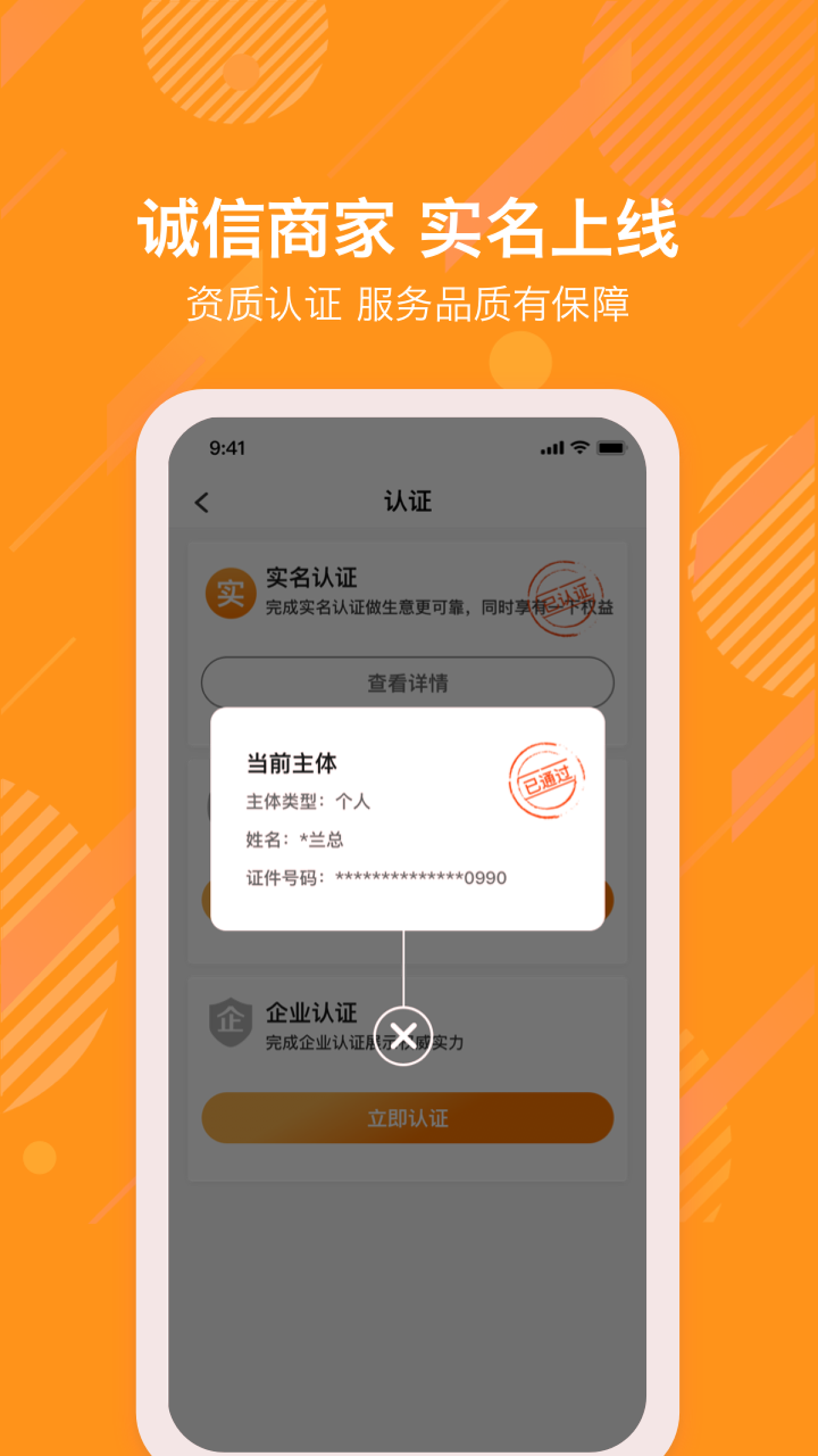 E浦橘社手机版_E浦橘社安卓版下载