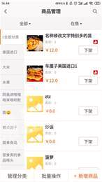 快麦掌柜手机版_快麦掌柜安卓版下载