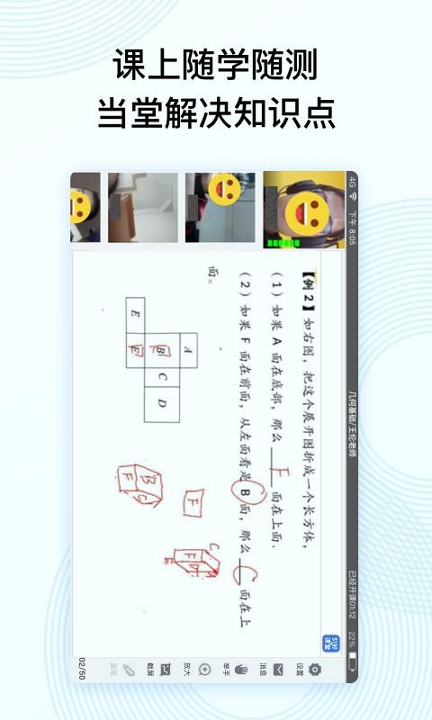 51好课堂手机版_51好课堂安卓版下载