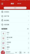 拉丁舞之音手机版_拉丁舞之音安卓版下载