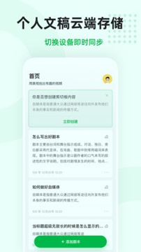 微赞美视手机版_微赞美视安卓版下载
