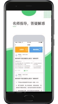 超能英语手机版_超能英语安卓版下载