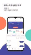 CoolMed手机版_CoolMed安卓版下载