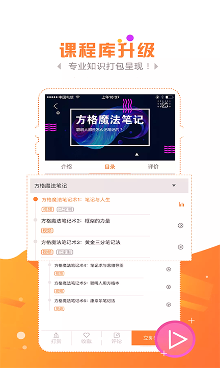 金魔仆手机版_金魔仆安卓版下载