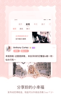 白茶平台手机版_白茶平台安卓版下载