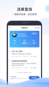 凯励程手机版_凯励程安卓版下载