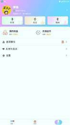 一花交友手机版_一花交友安卓版下载