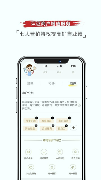 咪事手机版_咪事安卓版下载