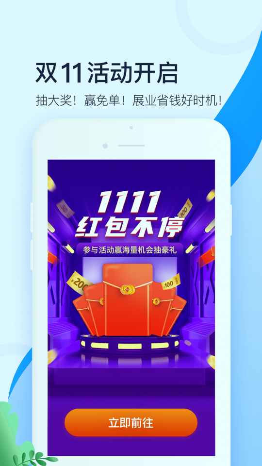叮咚展业安卓版下载_叮咚展业最新app下载