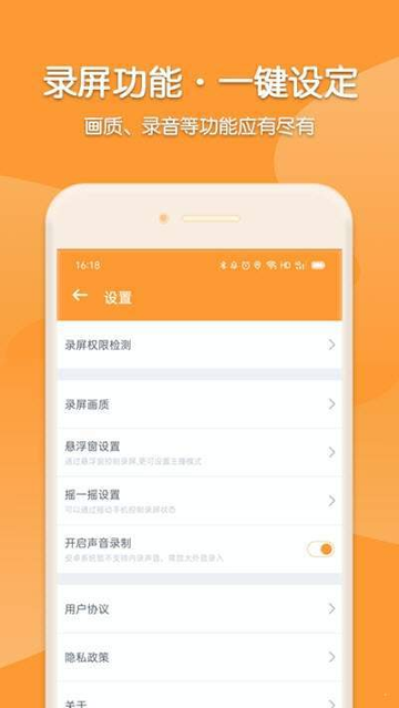 手机录屏宝安卓版下载_手机录屏宝最新app下载