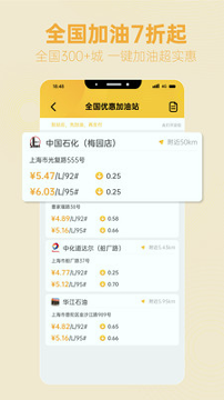 知而乐生活卡手机版_知而乐生活卡安卓版下载