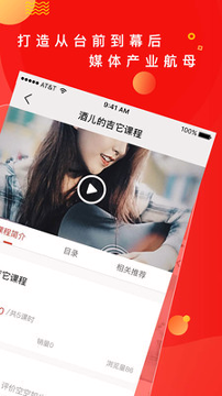 易得艺手机版_易得艺安卓版下载