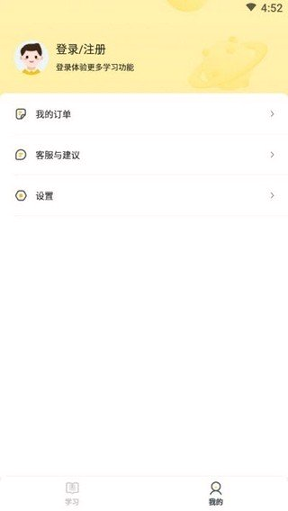 清北小班手机版_清北小班安卓版下载