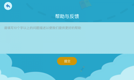点点趣学手机版_点点趣学安卓版下载