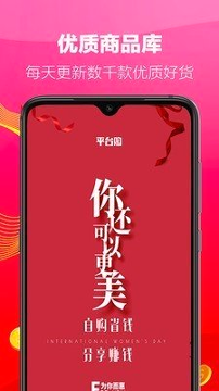 平台购手机版_平台购安卓版下载