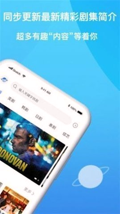 大象视频app