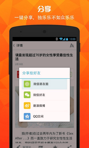 微读