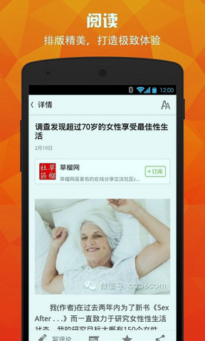 微读