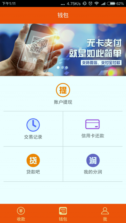 中币最新交易所app